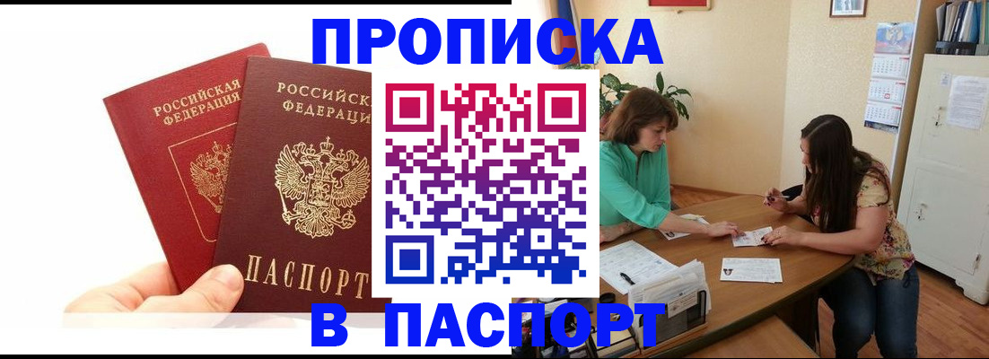 регистрация в Юрюзани