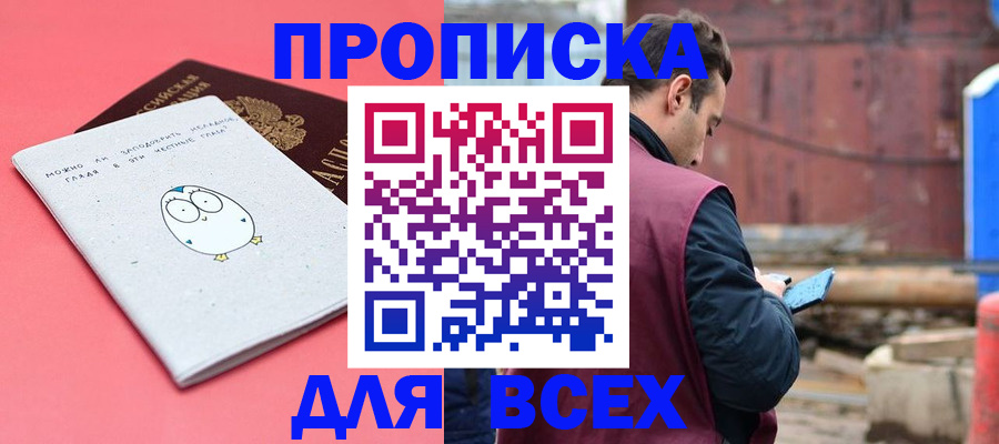 форма 3 в Юрюзани